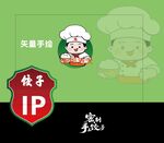 饺子蒸饺水饺海报 