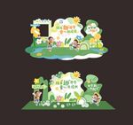 幼儿园开学美陈