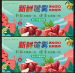 莲雾