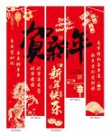 2026新年贺岁氛围感美陈挂布