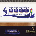 交通安全路政标语文化墙