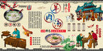 羊肉汤