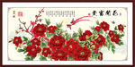 花开富贵国画