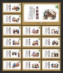 火锅海报