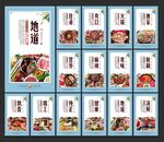 火锅