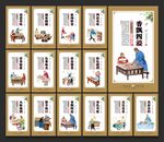 烧烤文化