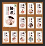 中医养生馆
