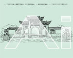 东皋公园