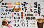 咖啡中式网文背景墙