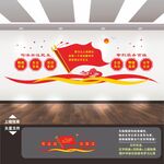 法院文化墙