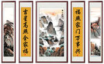 中堂画