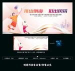 排球比赛