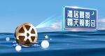 观影