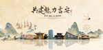 吉安