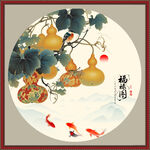 国画葫芦