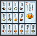 财政局挂画