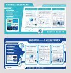 科技风企业医疗生物文化墙