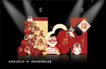 满月宴美陈