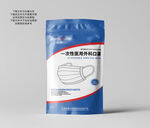 口罩塑料包装袋