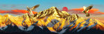 金山