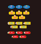 卡通科室牌图片