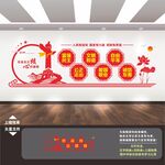 社会主义核心价值观文化墙