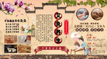 艾灸养生背景墙
