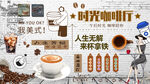 咖啡馆背景墙