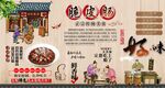 脆皮肠