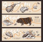超市肉类灯箱