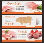 超市肉类灯箱