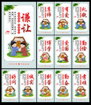 校园文化标语