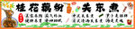 关东煮