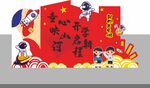 童心向党主题立体装饰   