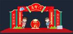 启智门