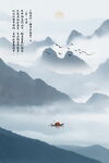 竖幅山水画