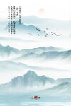 国画旭日东升 水墨意境山水画