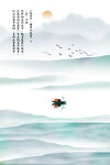 竖幅山水画