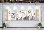 校园文化墙 