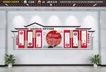 校园文化墙 