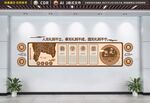 校园文化墙 