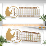 教师风采照片墙