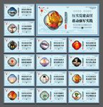 军队海报