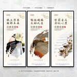 古典乐器