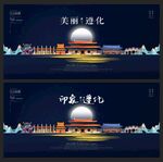 遵化