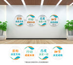 企业文化
