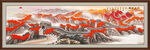 江山如画