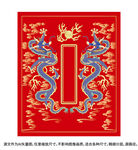 祥瑞升龙龙纹线描龙浮雕龙礼盒