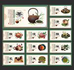 茶文化