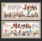 砂锅